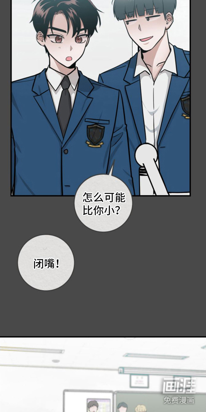 第9话：第9章：医生老师预览分镜