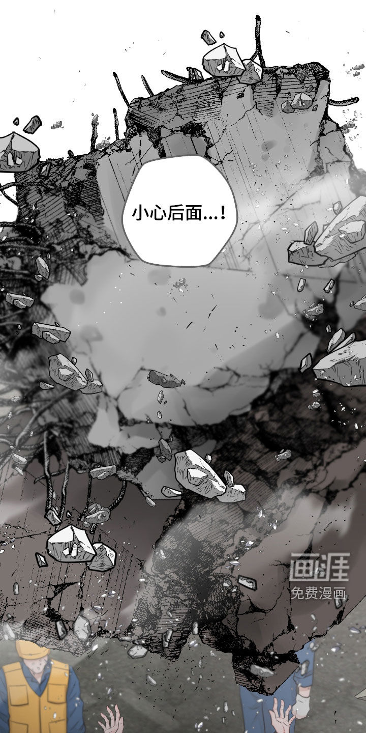 第87章:【第二季】有钱人