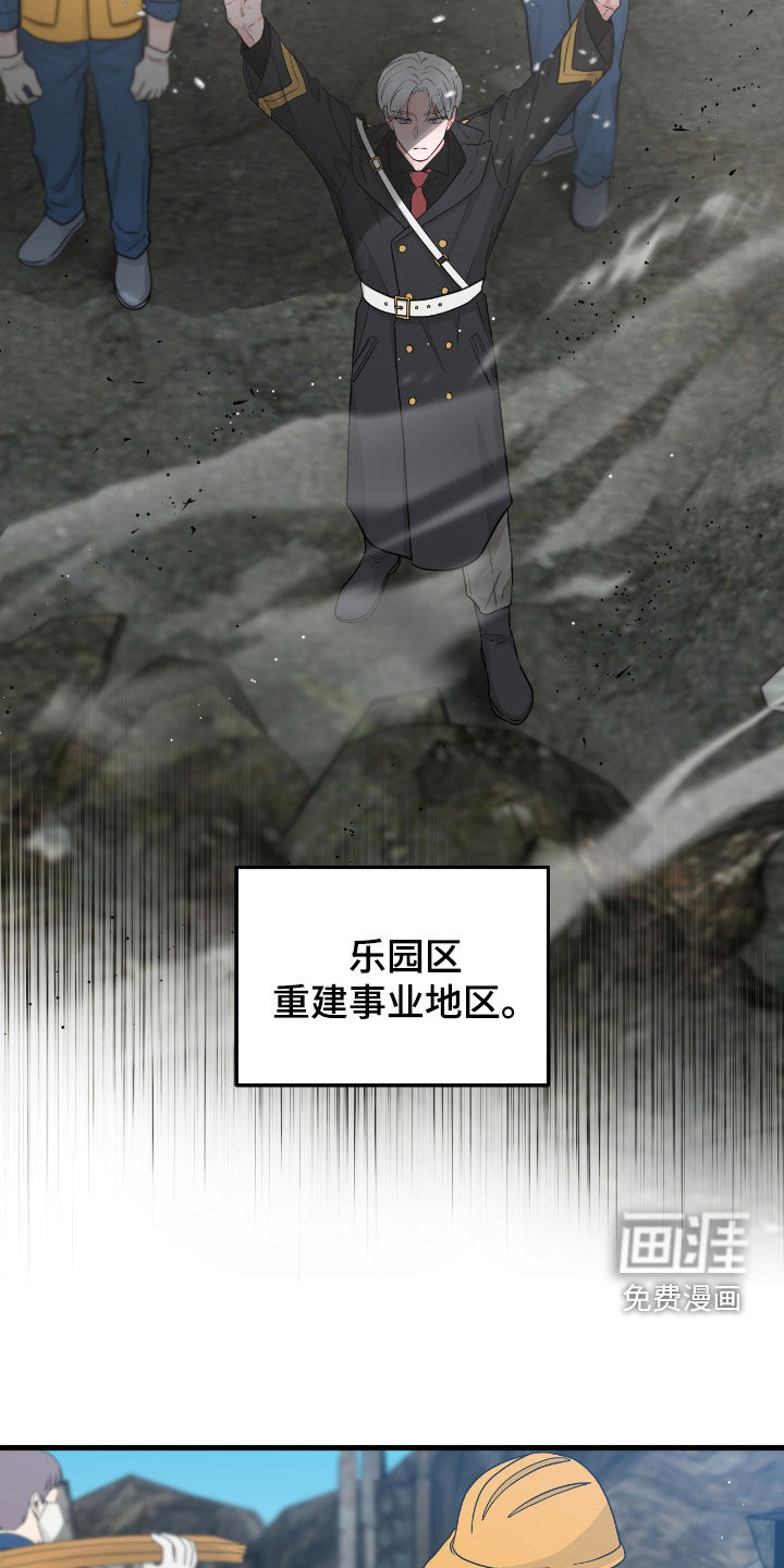 第87章:【第二季】有钱人