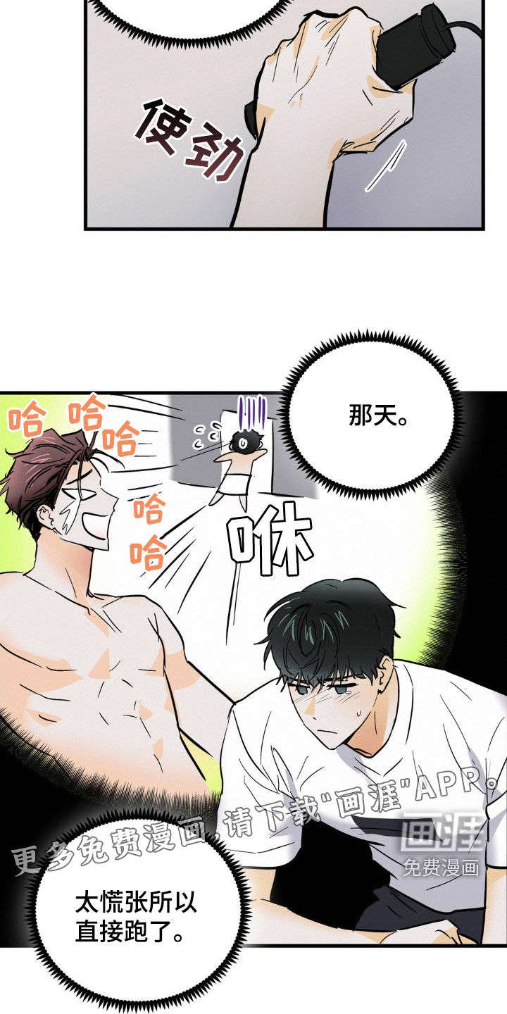 第12话：第12章：好久没闯祸了预览分镜