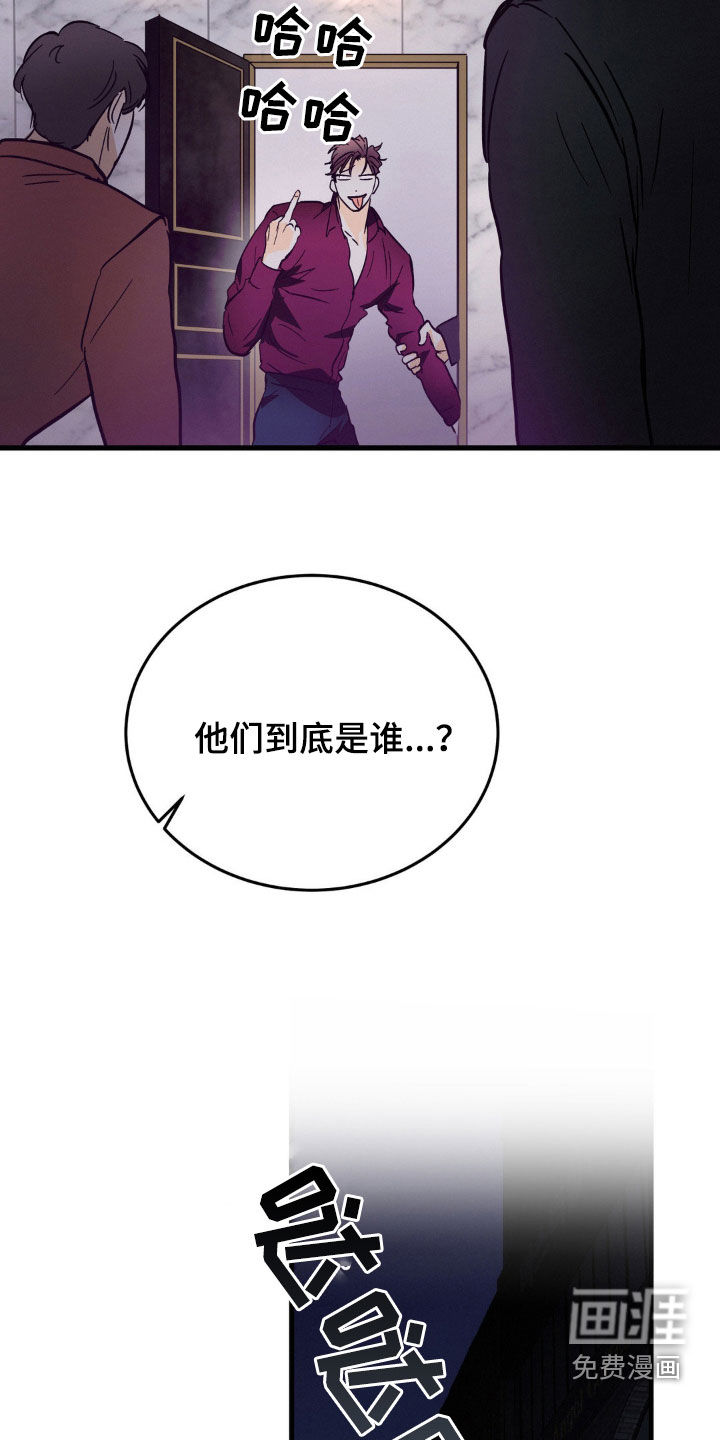 第16话：第16章：纠缠预览分镜