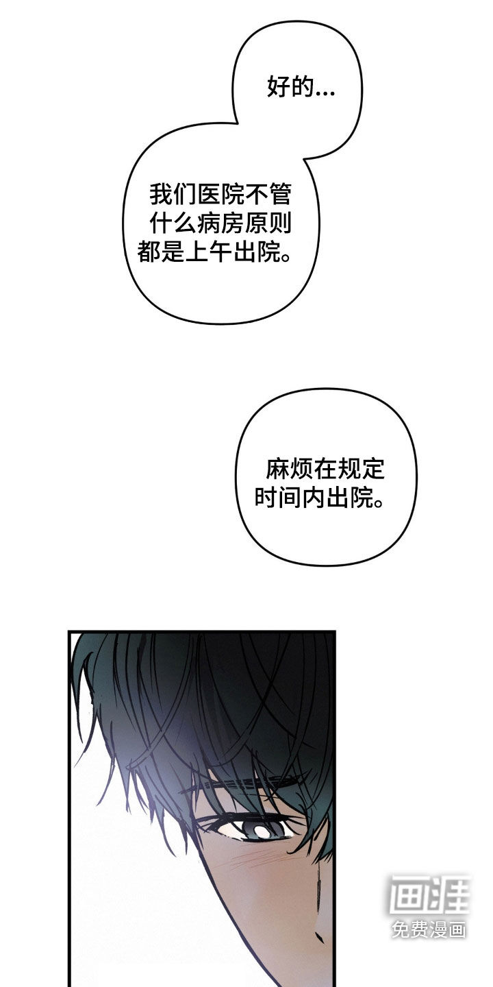 第79章:请求