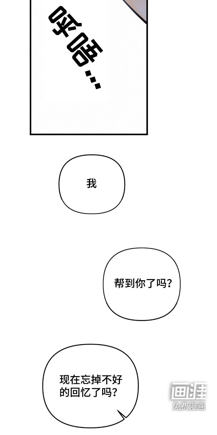 第79章:请求