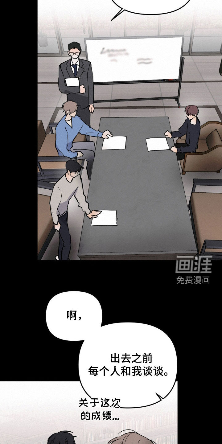 第83章:我会杀了你