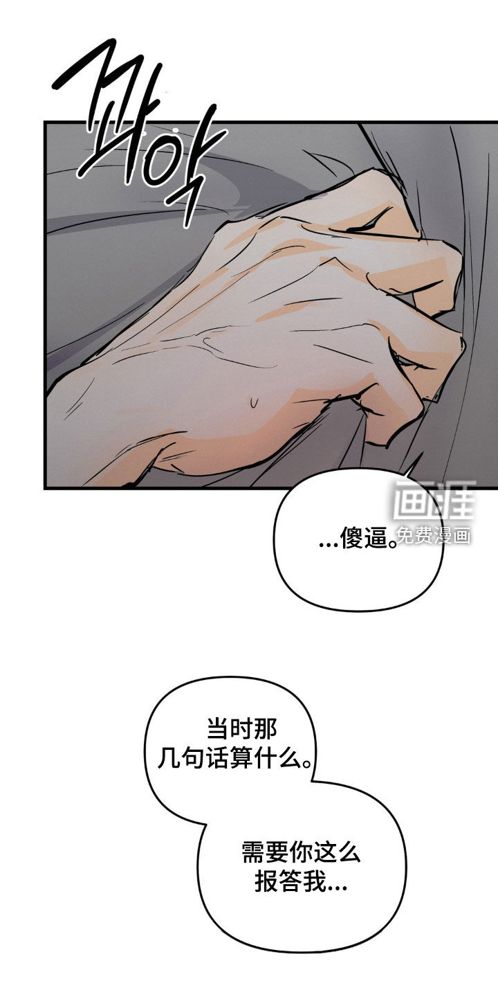 第95章:答应我