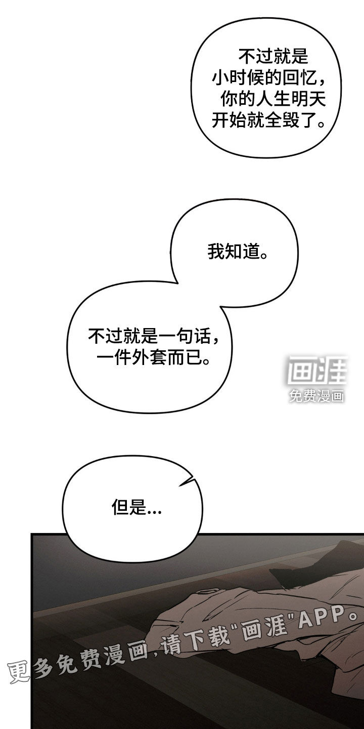 第95章:答应我