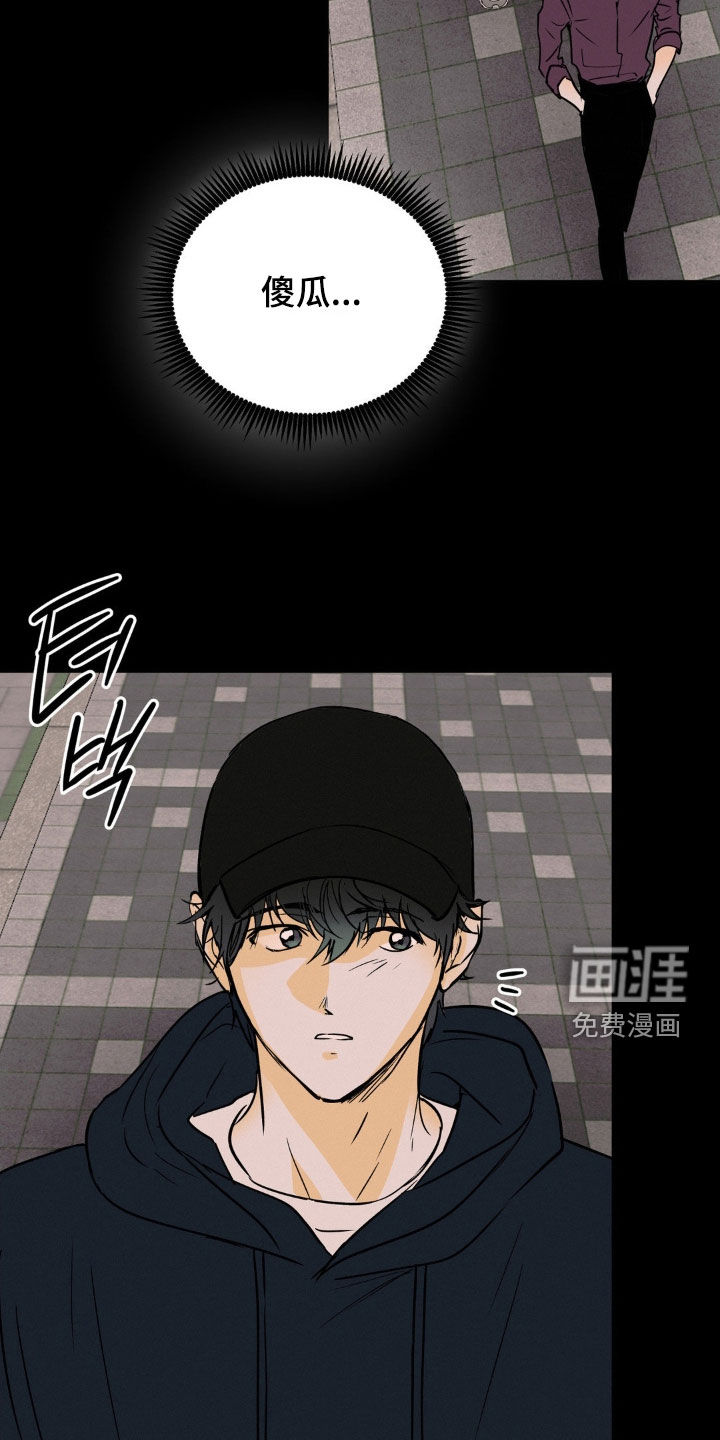 第107章:你来了