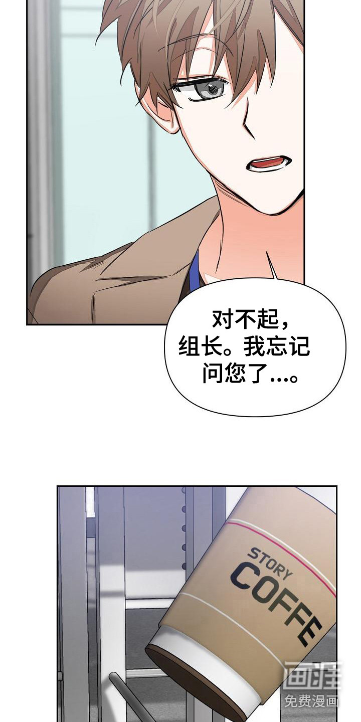 第7话：第7章：扔掉预览分镜