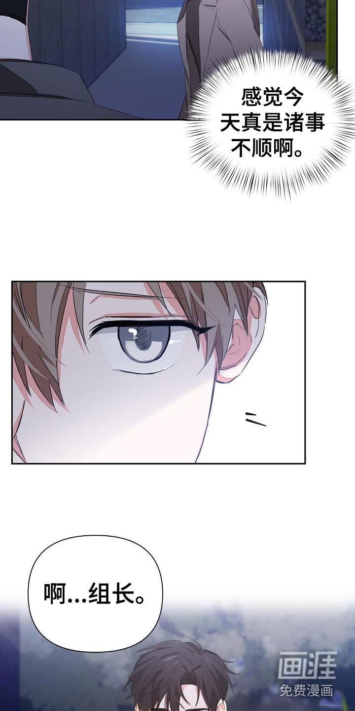 第8话：第8章：担心预览分镜