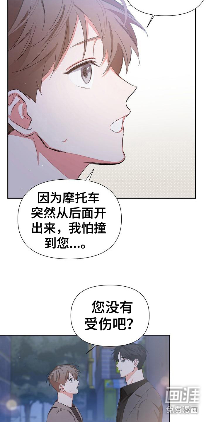 第9话：第9章：喝醉了预览分镜