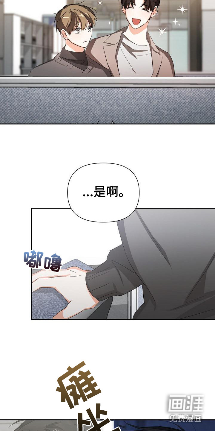 第13话：第13章：后座预览分镜