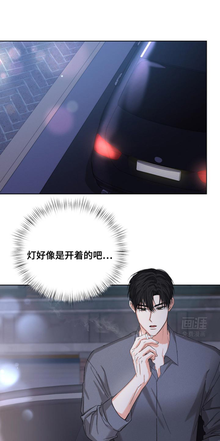 第83章:【第三季】回到总公司