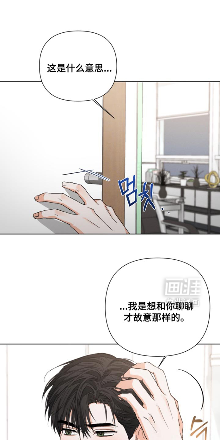 第93章:【第三季】来我家吗?