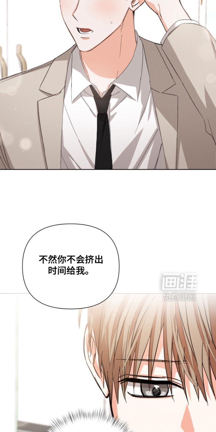 第93章:【第三季】来我家吗?