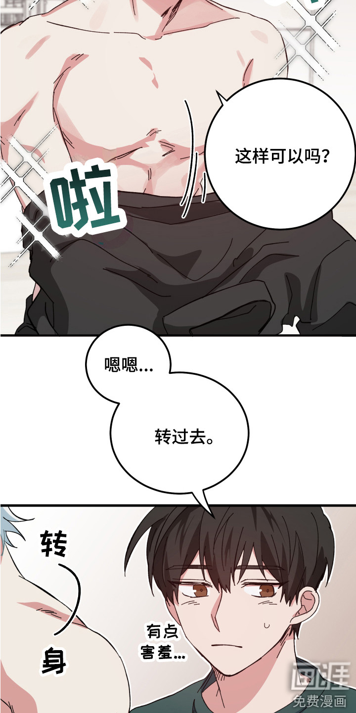 第9话：第9章：咕咕叫预览分镜