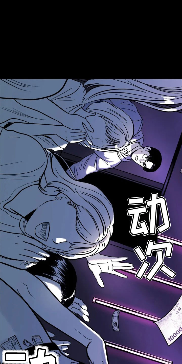 第3话：第3章：愤怒的哥哥预览分镜