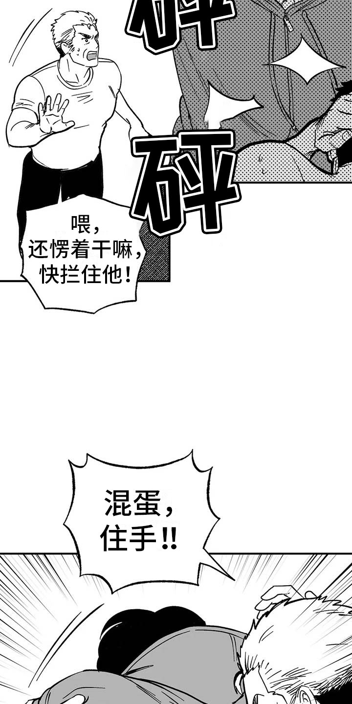 第4话：第4章：高昂的赔偿预览分镜