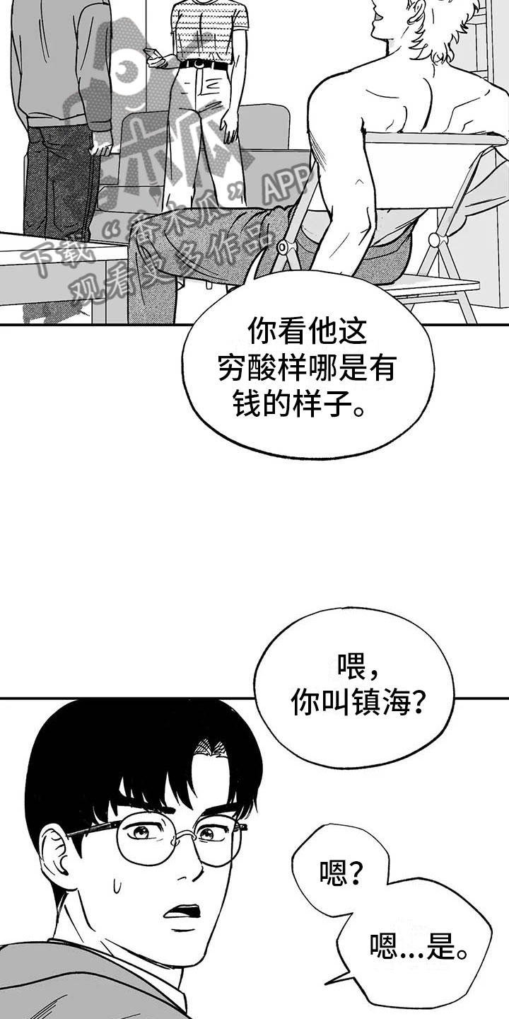 第5话：第5章：赶鸭子上架预览分镜