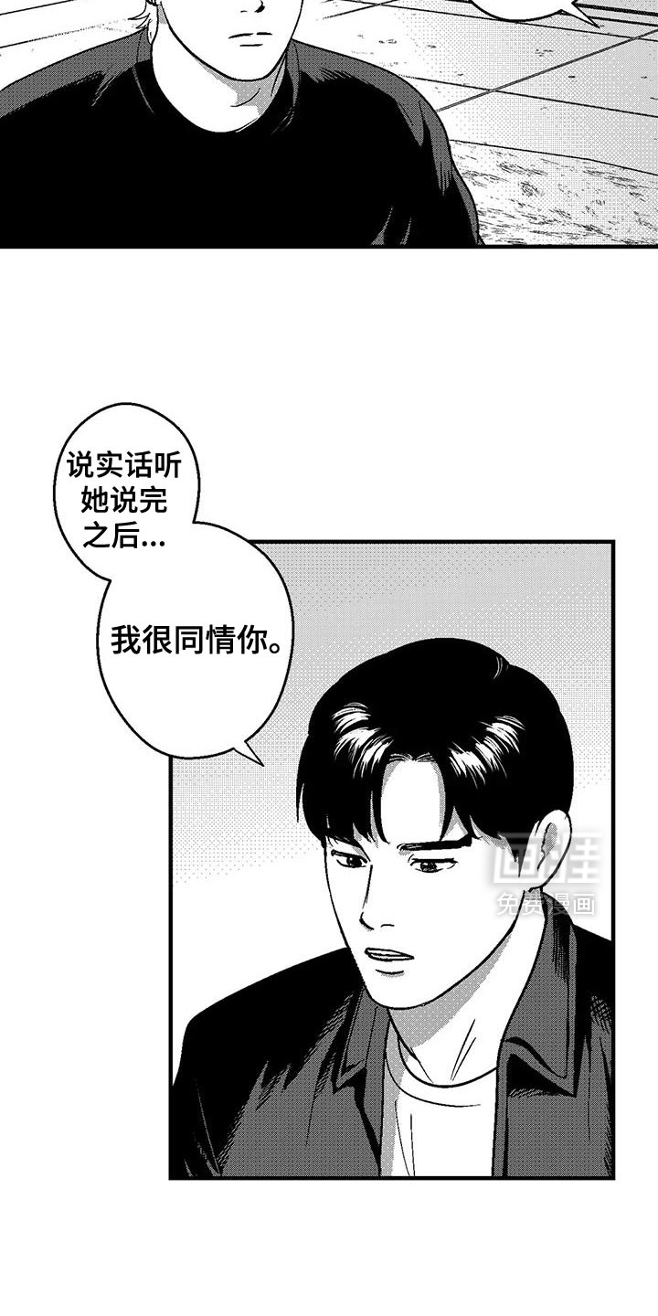 第140章:思考