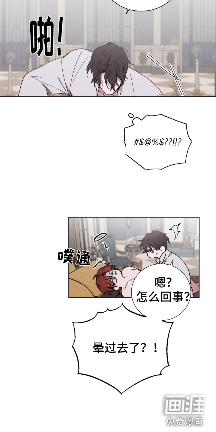 第7话：第7章：晕过去了预览分镜