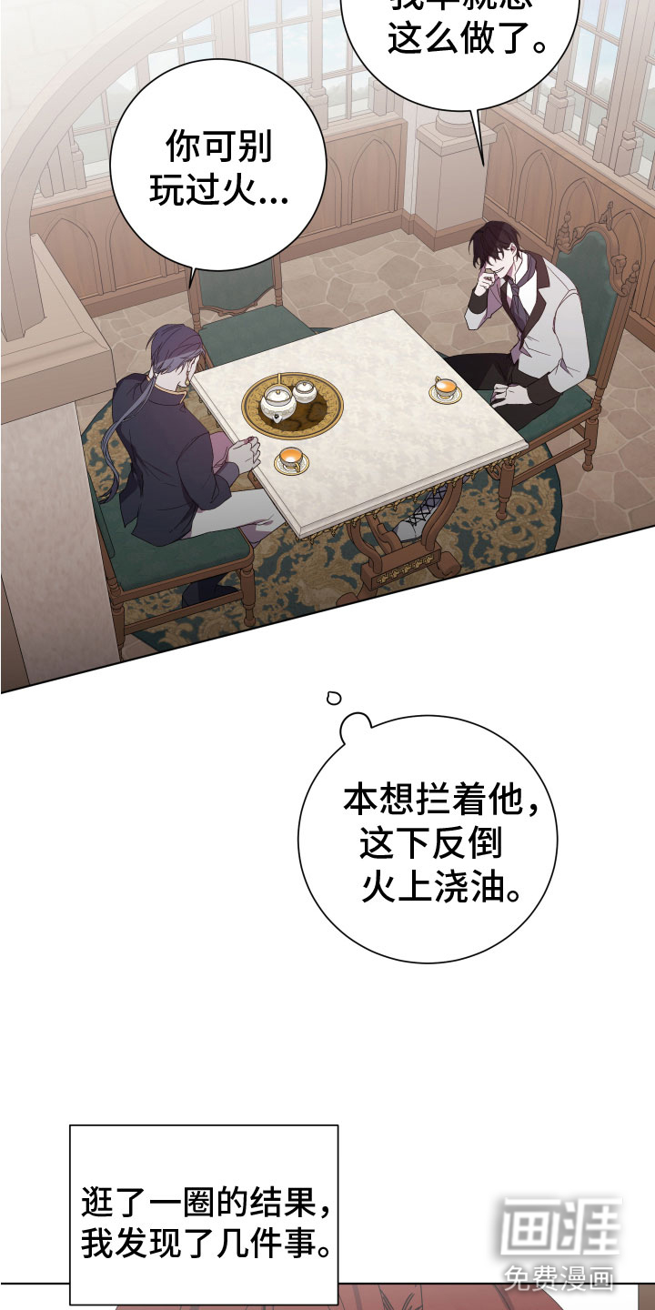 第10话：第10章：就是我预览分镜