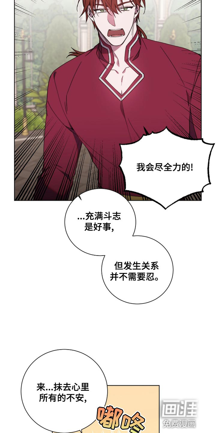 第12话：第12章：我非常期待预览分镜