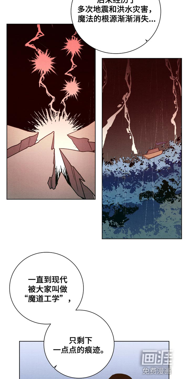 第14话：第14章：我会在这里阻止你预览分镜