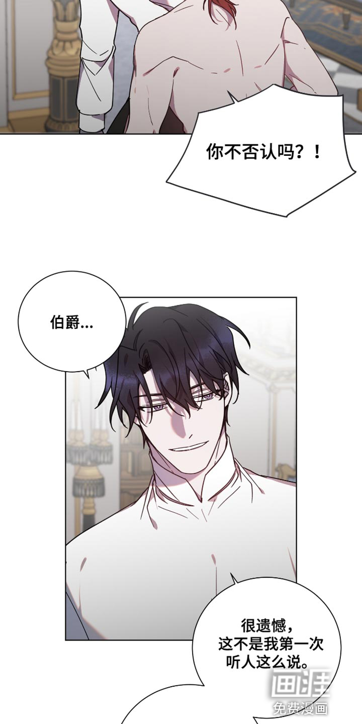 第15话：第15章：你现在心动了吗？预览分镜