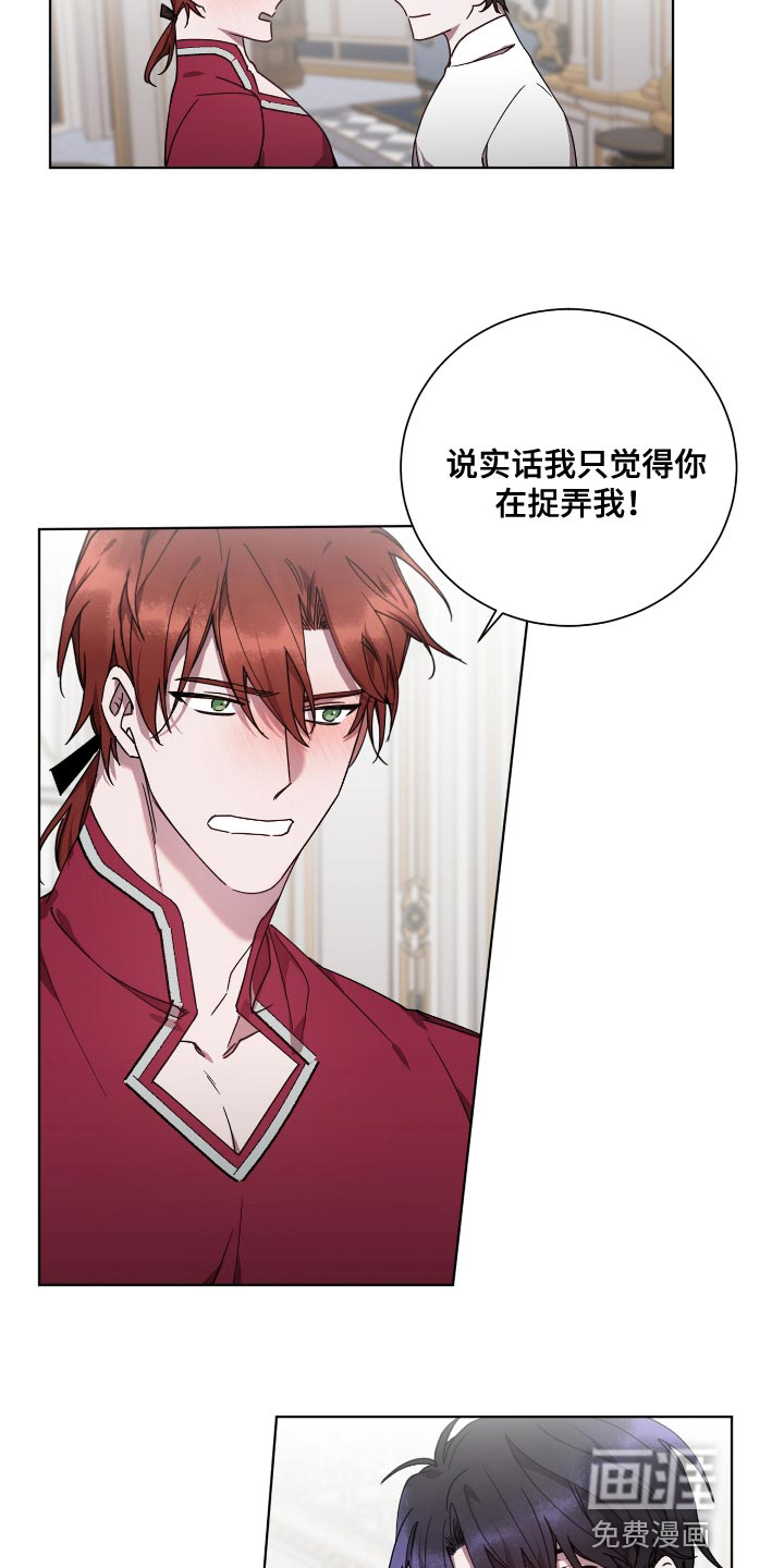 第16话：第16章：不得已的情况预览分镜