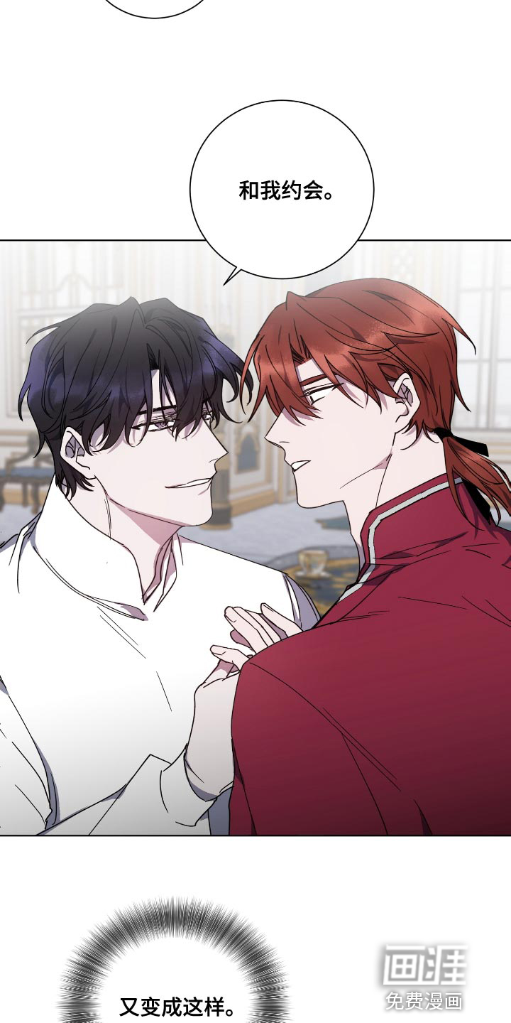 第17话：第17章：荷花池预览分镜