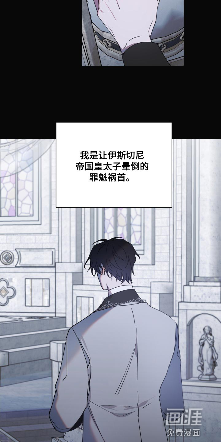 第18话：第18章：无礼的要求预览分镜