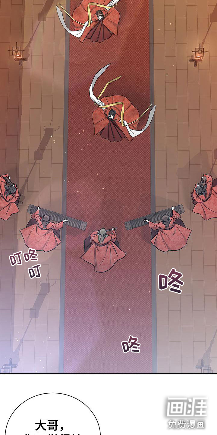 第5话：第5章：宴会丑态预览分镜