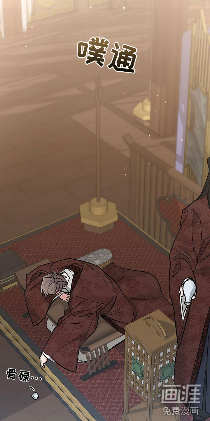 第6话：第6章：履行约定预览分镜
