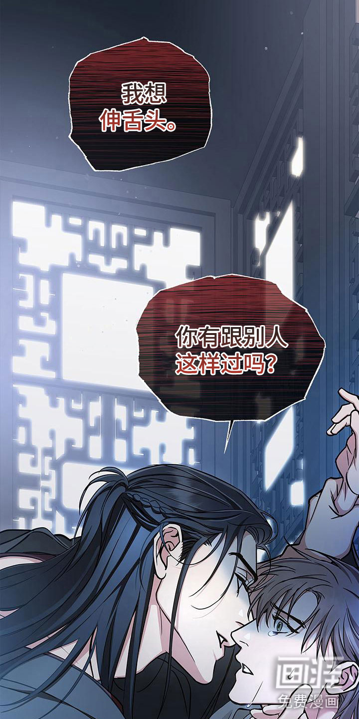 第7话：第7章：死了预览分镜