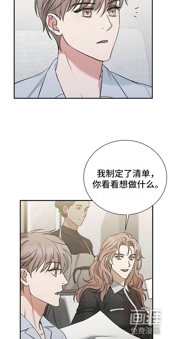 第9话：第9章：落水预览分镜