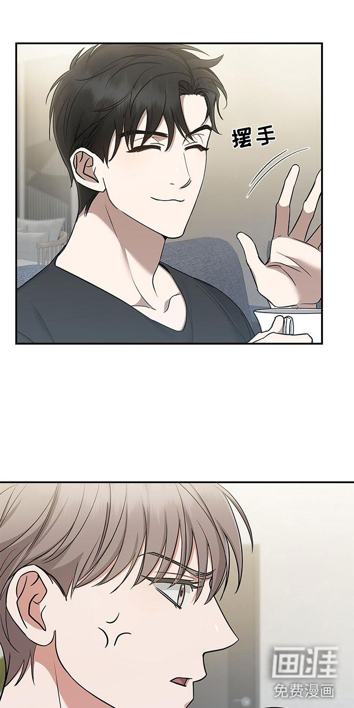 第11话：第11章：厚脸皮预览分镜