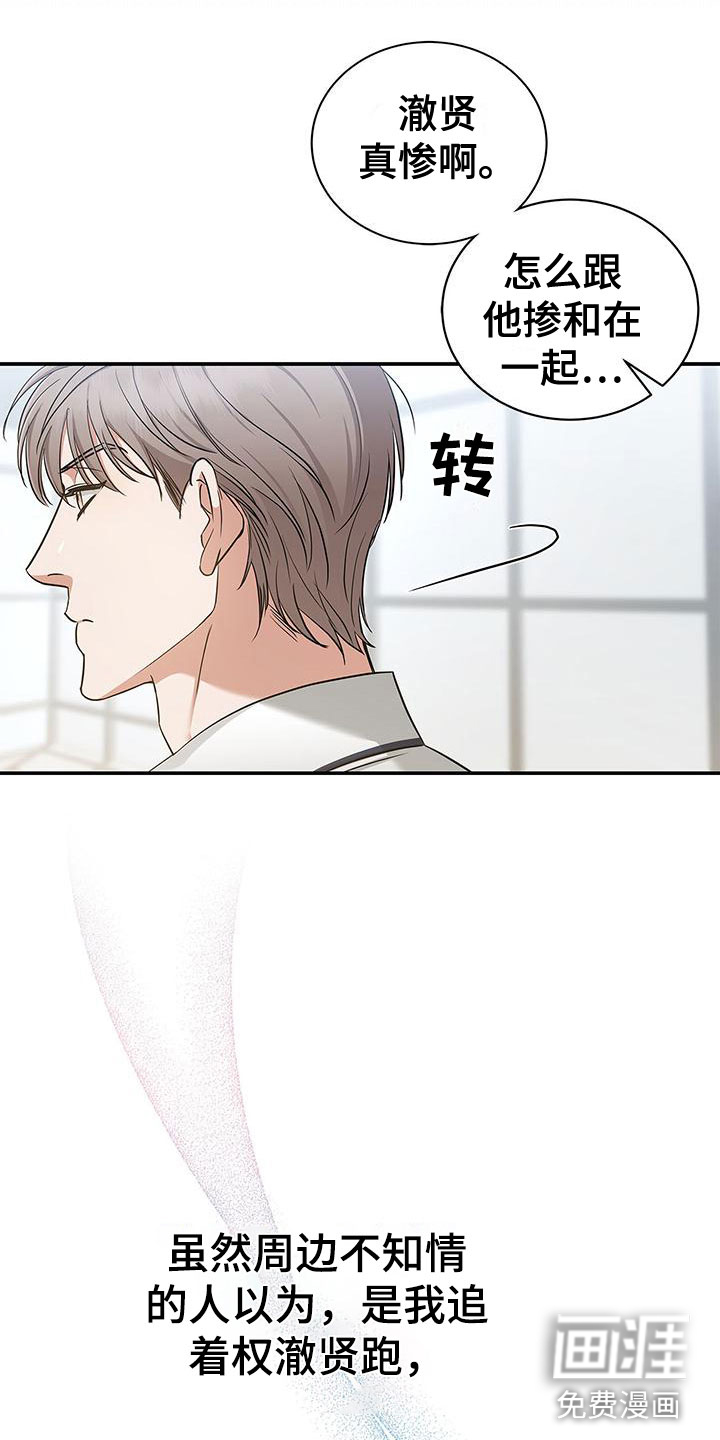 第12话：第12章：噩梦预览分镜