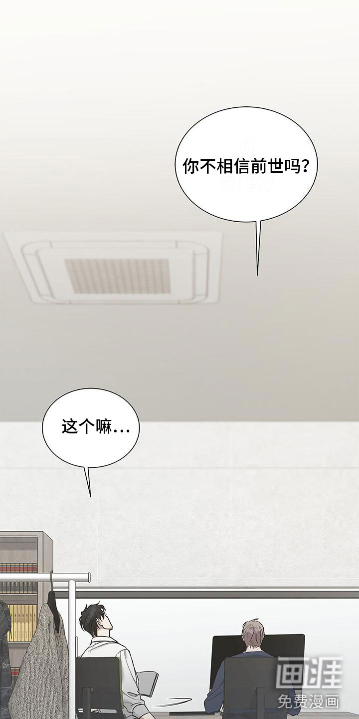 第15话：第15章：我错了预览分镜
