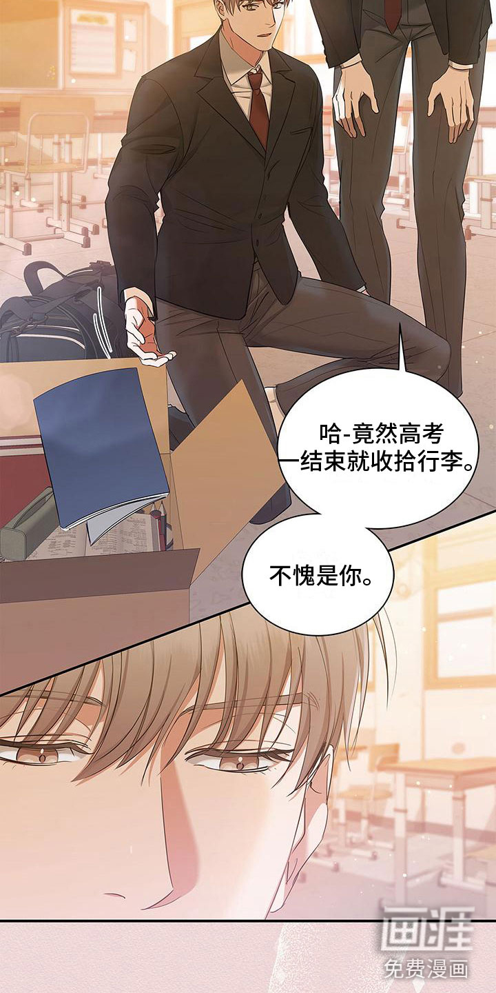 第16话：第16章：下定决心预览分镜