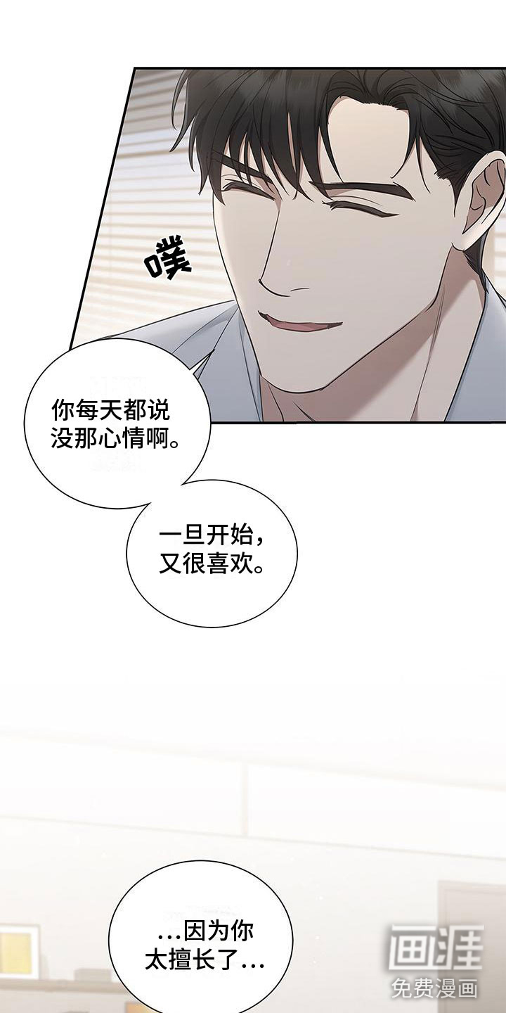 第17话：第17章：技术很好预览分镜