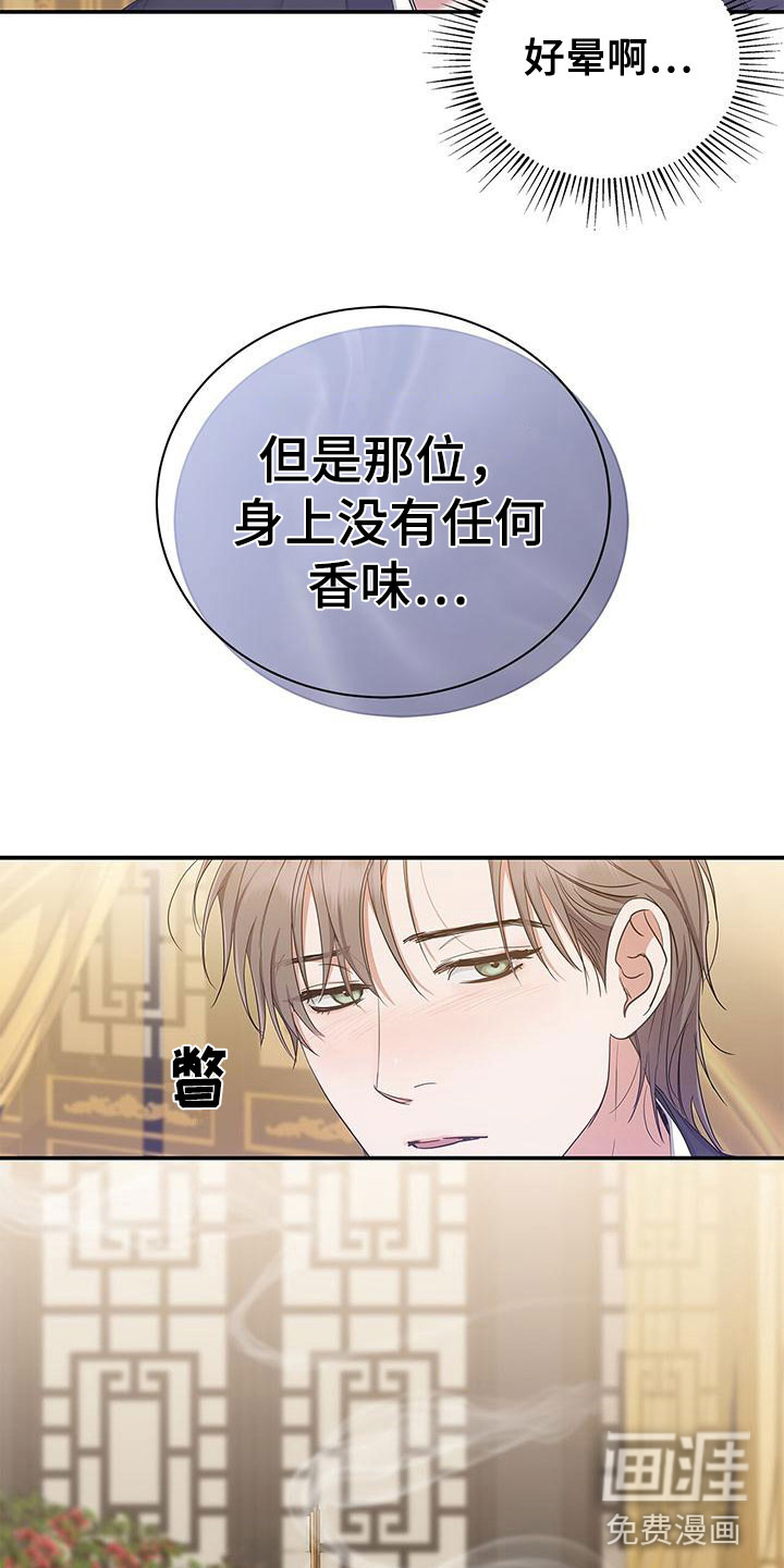第18话：第18章：金屋预览分镜
