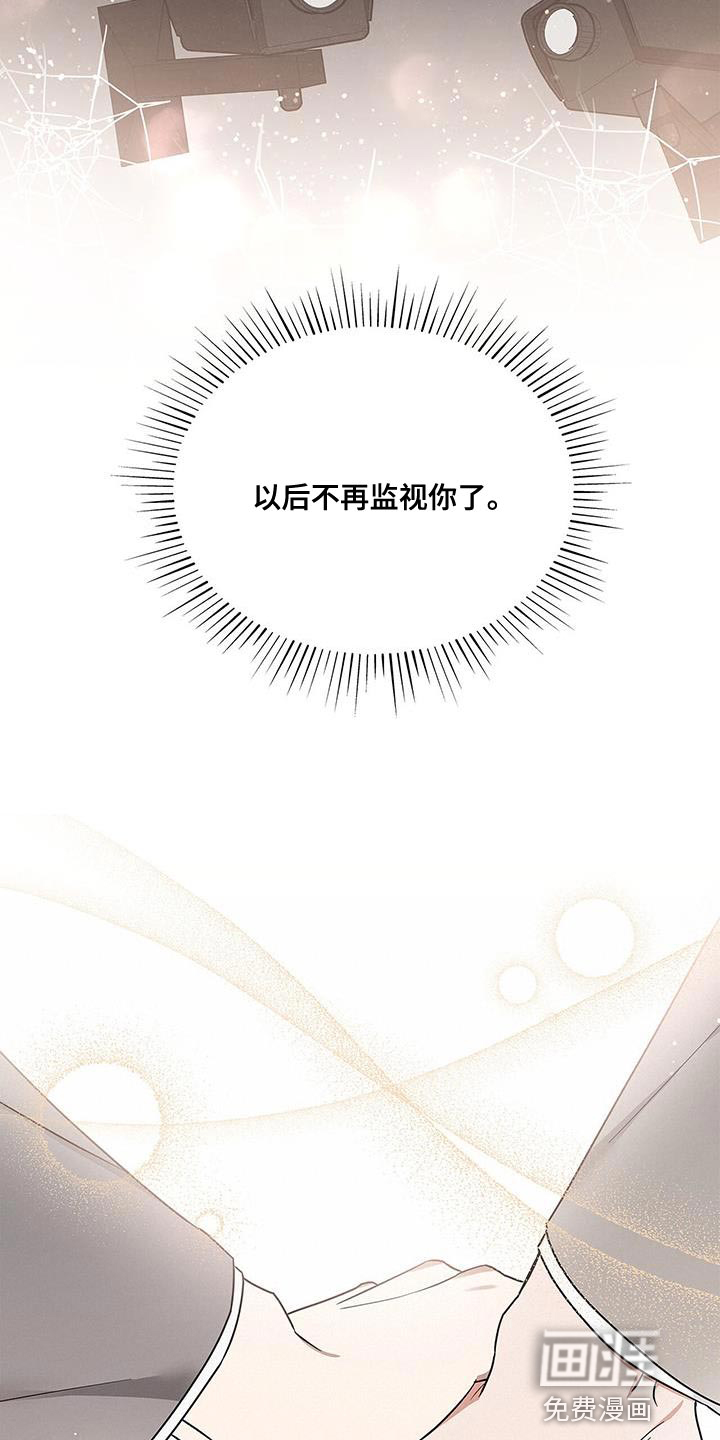 幸福结局【完结】