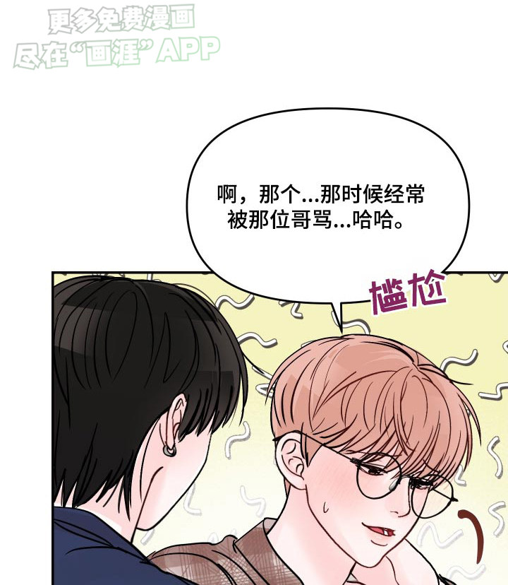 【第二季】拍照