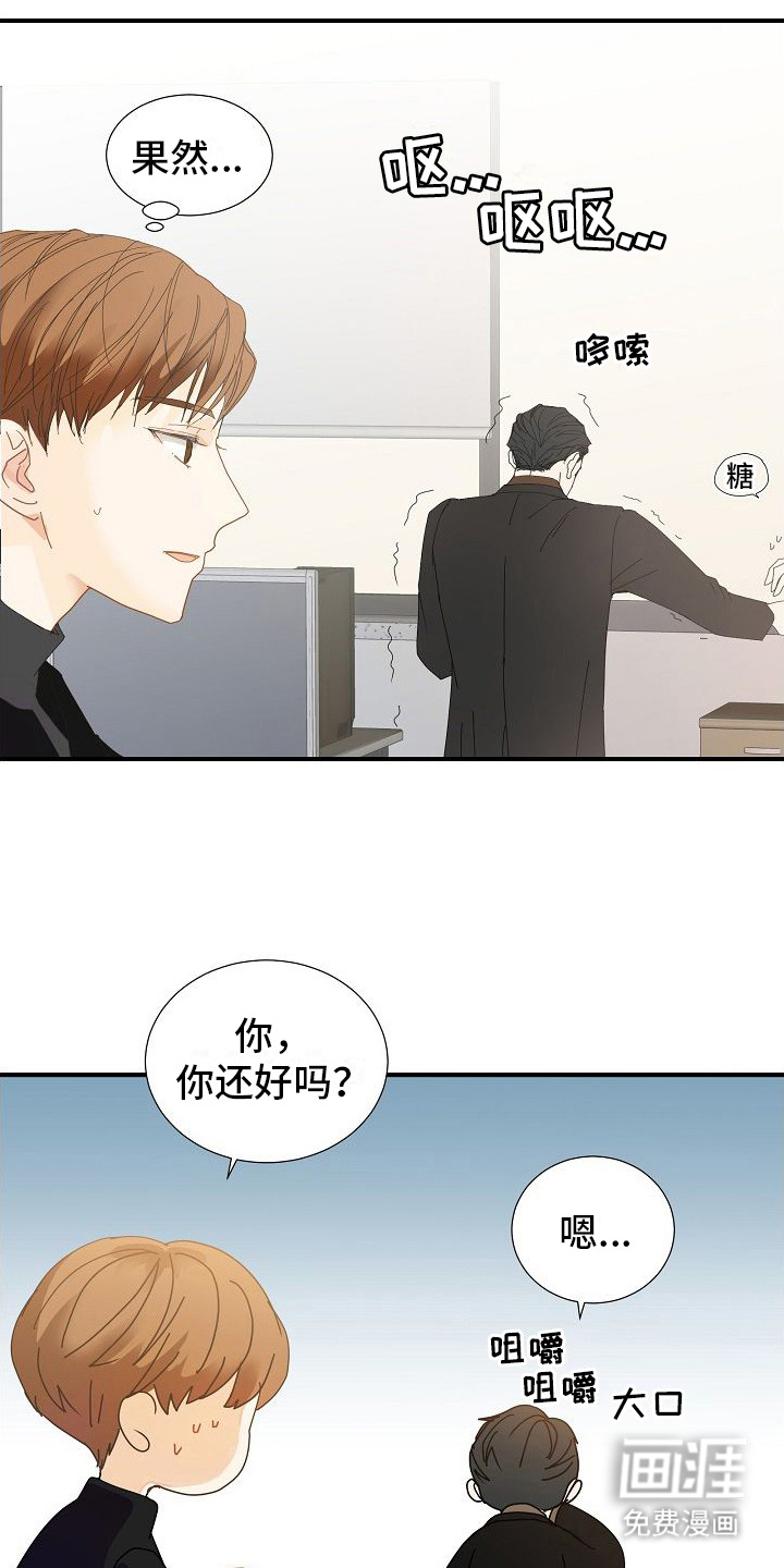第9话：第9章：中药味预览分镜