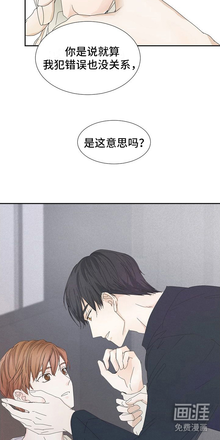 第17话：第17章：渴望预览分镜