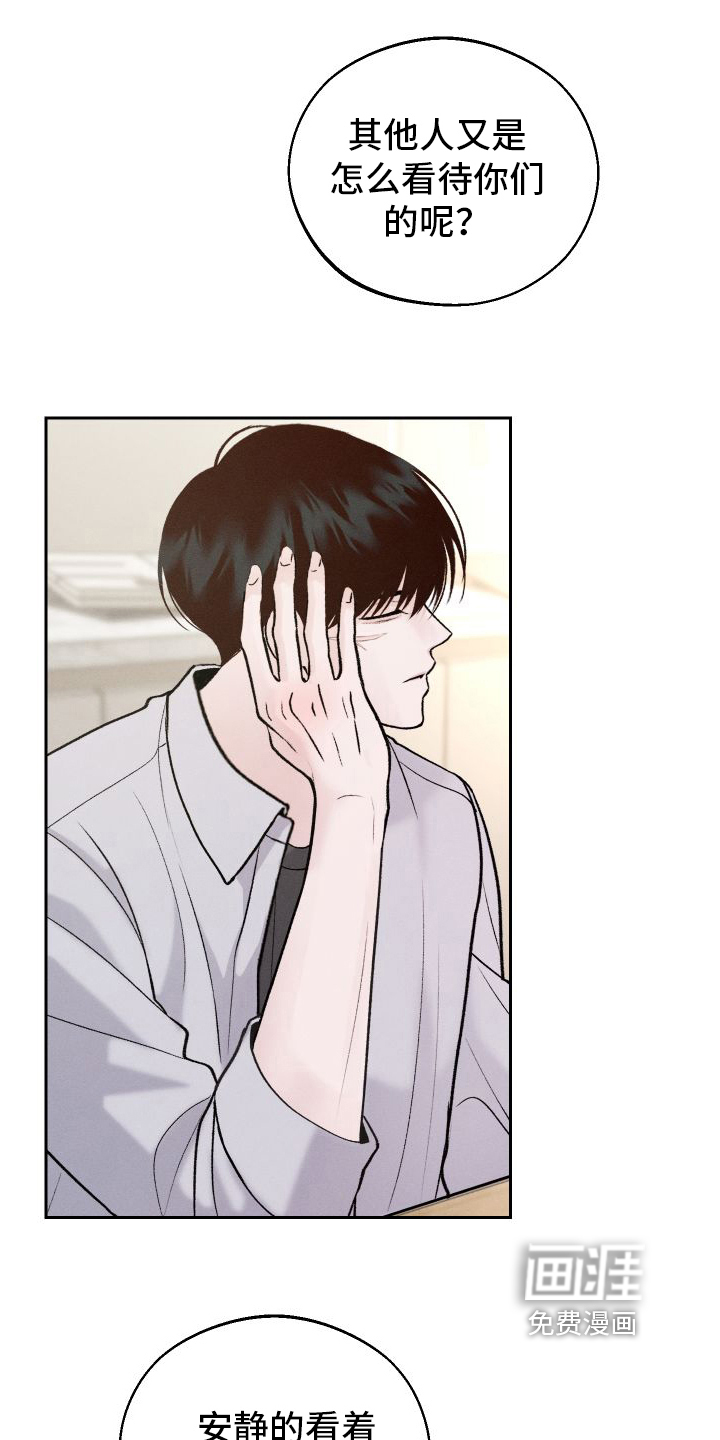 第6话：第6章：不准画画预览分镜