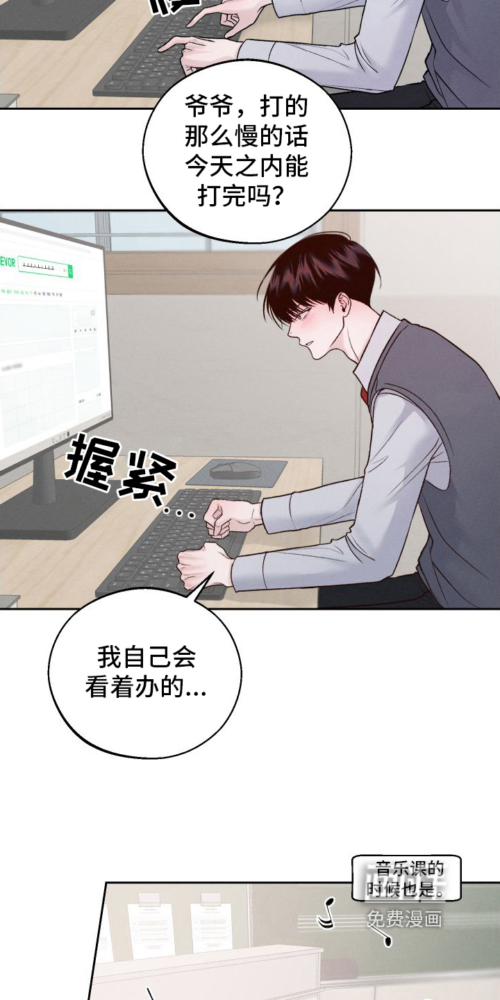 第9话：第9章：戏弄预览分镜
