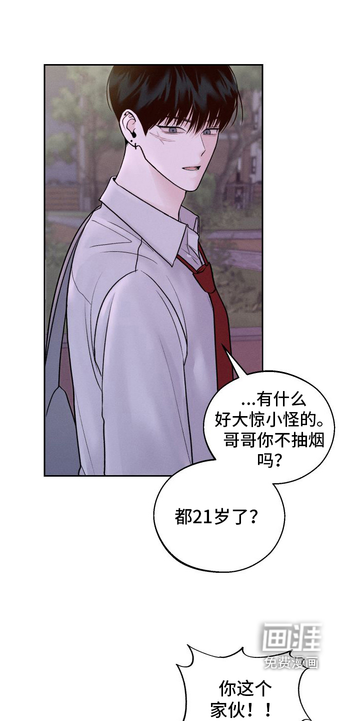 第15话：第15章：担心预览分镜