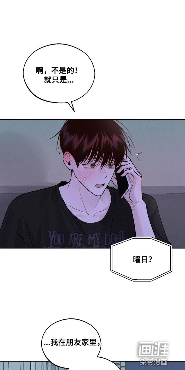 第18话：第18章：发烧预览分镜