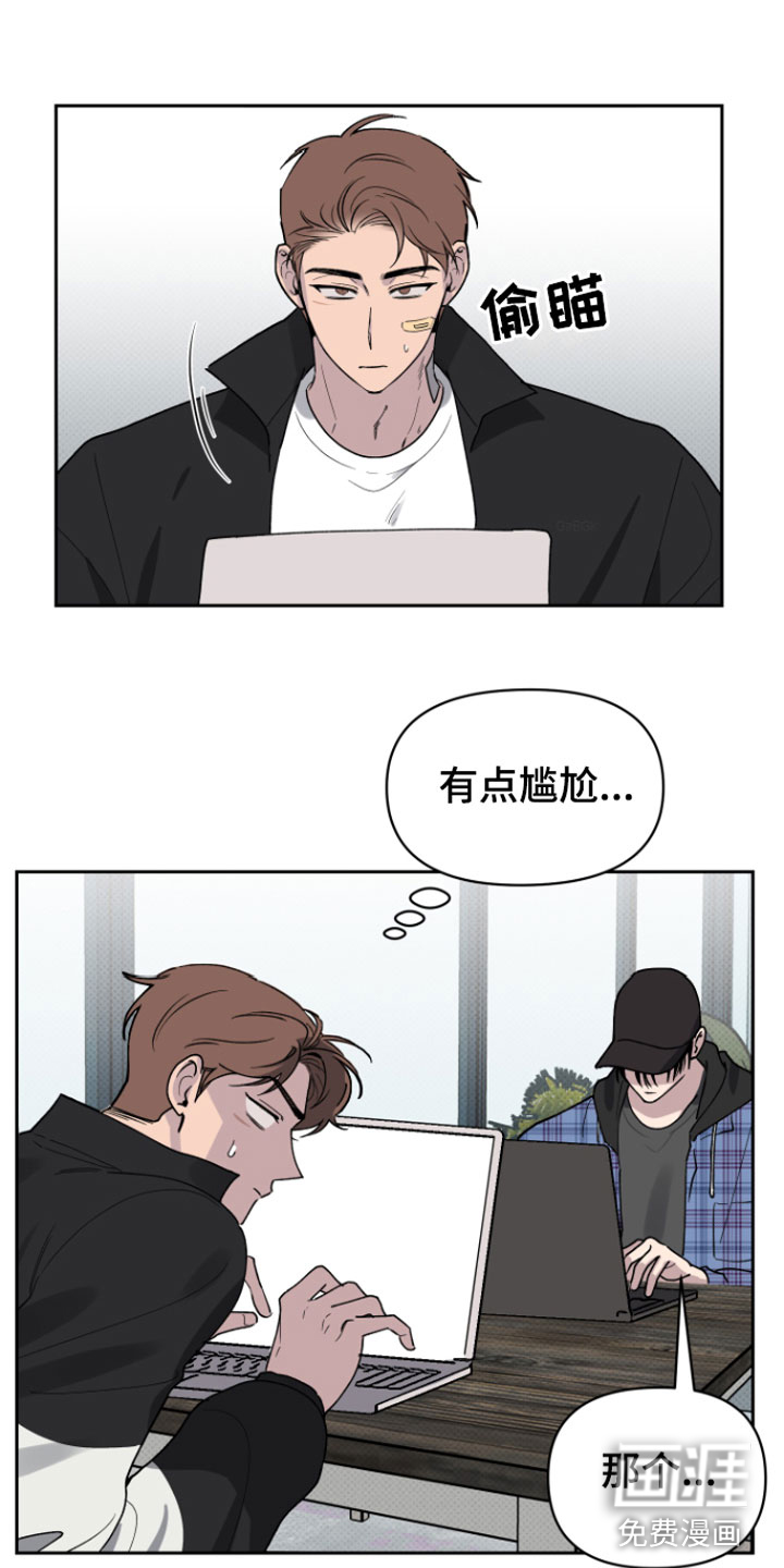 第4话：第4章：两人预览分镜